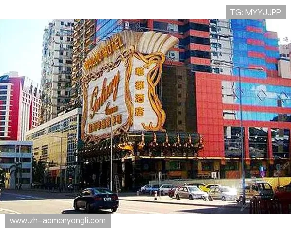 澳门华都娱乐场最新消息汇总，最新优惠活动与娱乐项目全景介绍