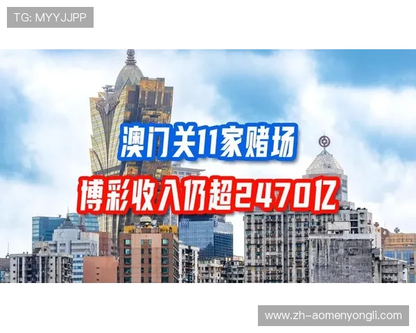 澳门在线赌场安全可靠平台推荐，享受高品质博彩体验