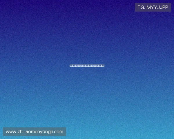 澳门永利开户常见问题解答帮助新手快速上手游戏操作