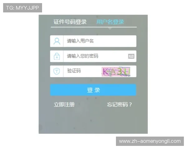 澳门永利足球官网首页用户注册流程详解，轻松开启足球娱乐新体验